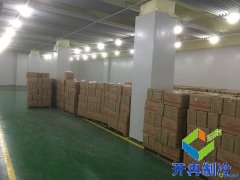 -20℃牛排牛肉冷凍庫建設多少錢，報價？